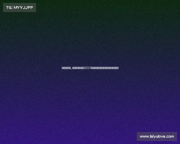 勇士赛事直播_全球瞩目勇士赛事2024盛大开幕勇者无畏争锋荣耀巅峰精彩无限